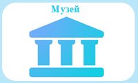Медиа-музей колледжа